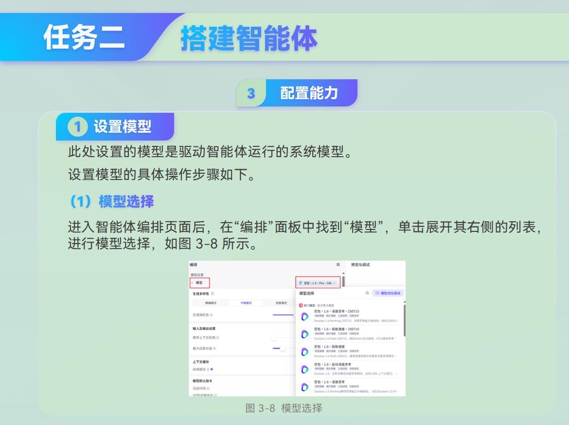 课件第 73 页