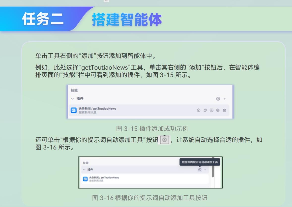 课件第 77 页