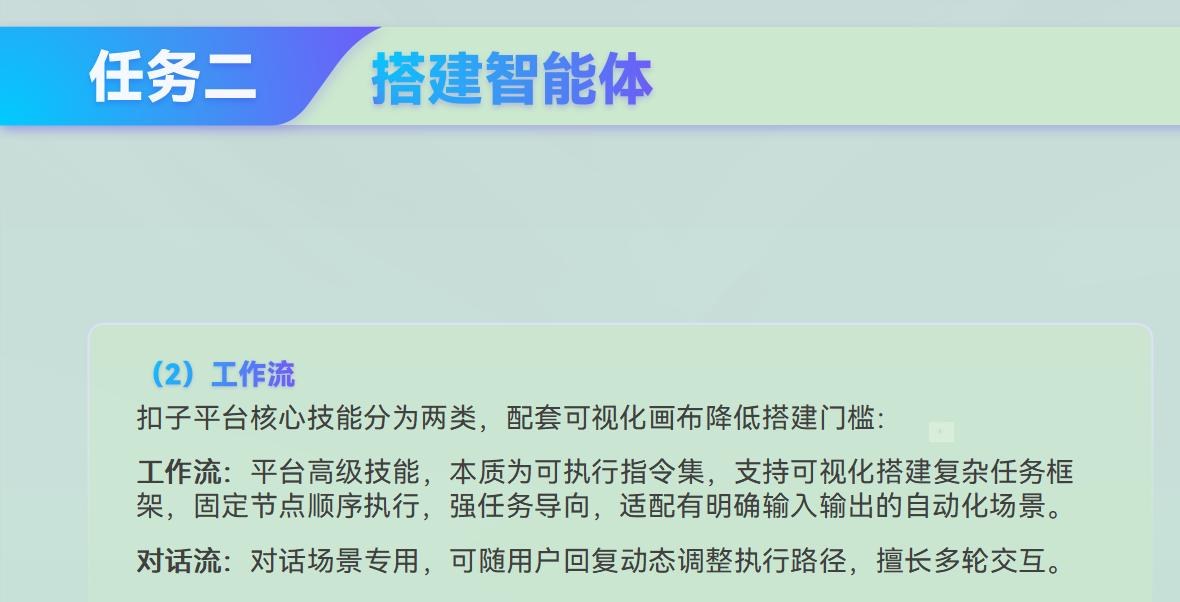 课件第 78 页
