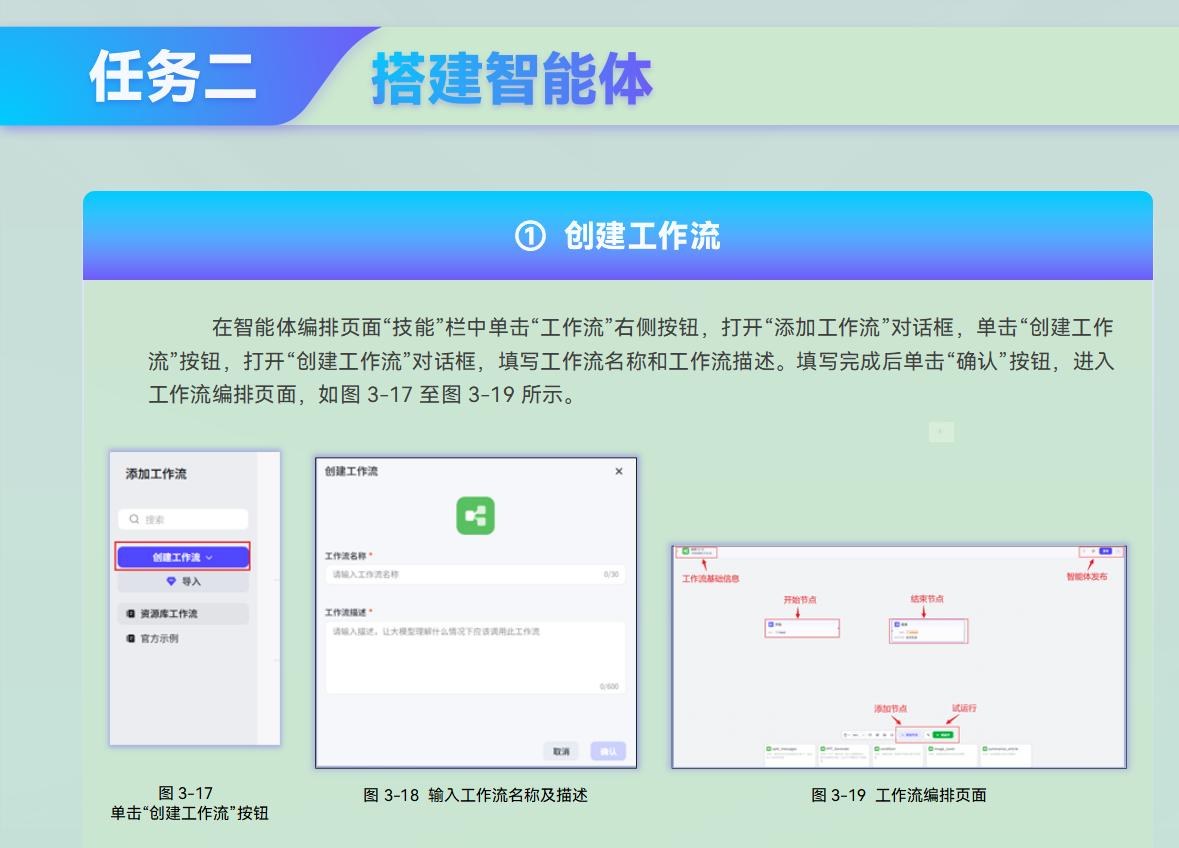课件第 79 页