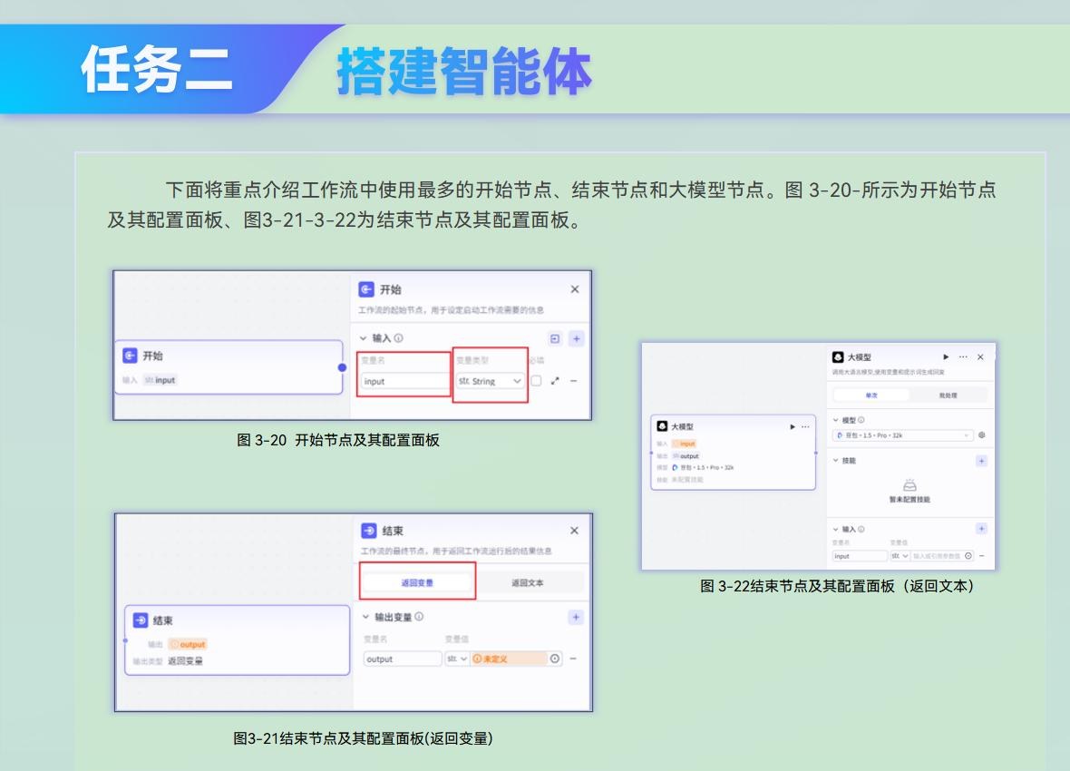 课件第 80 页