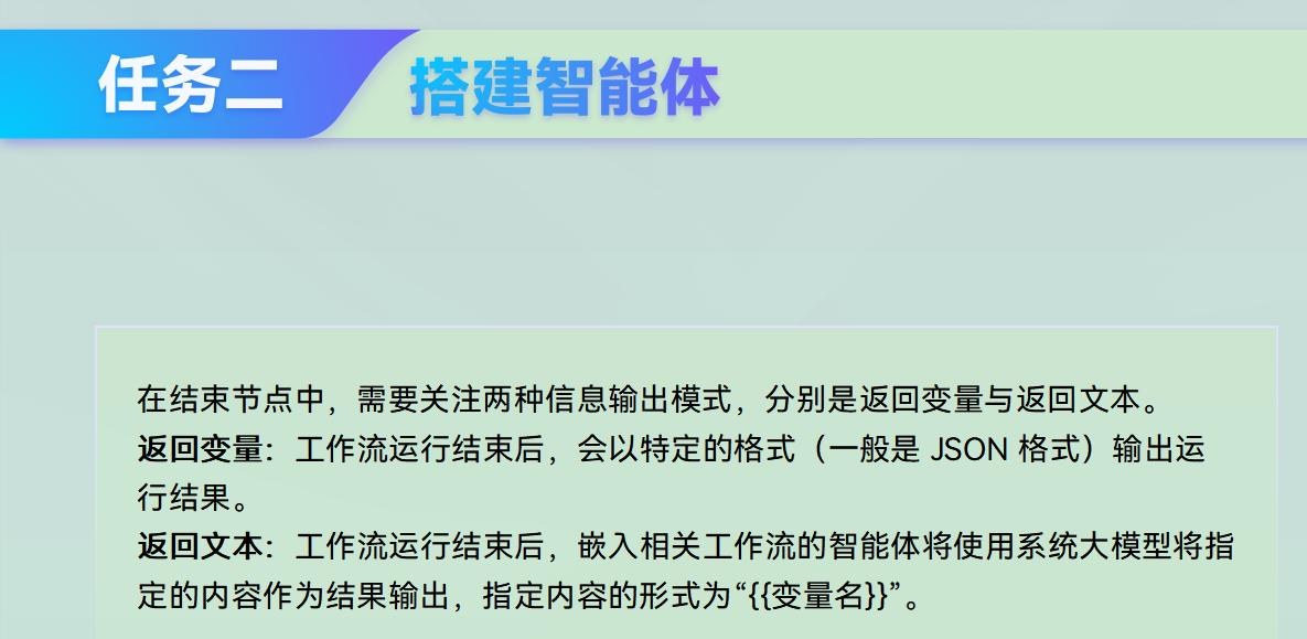 课件第 81 页