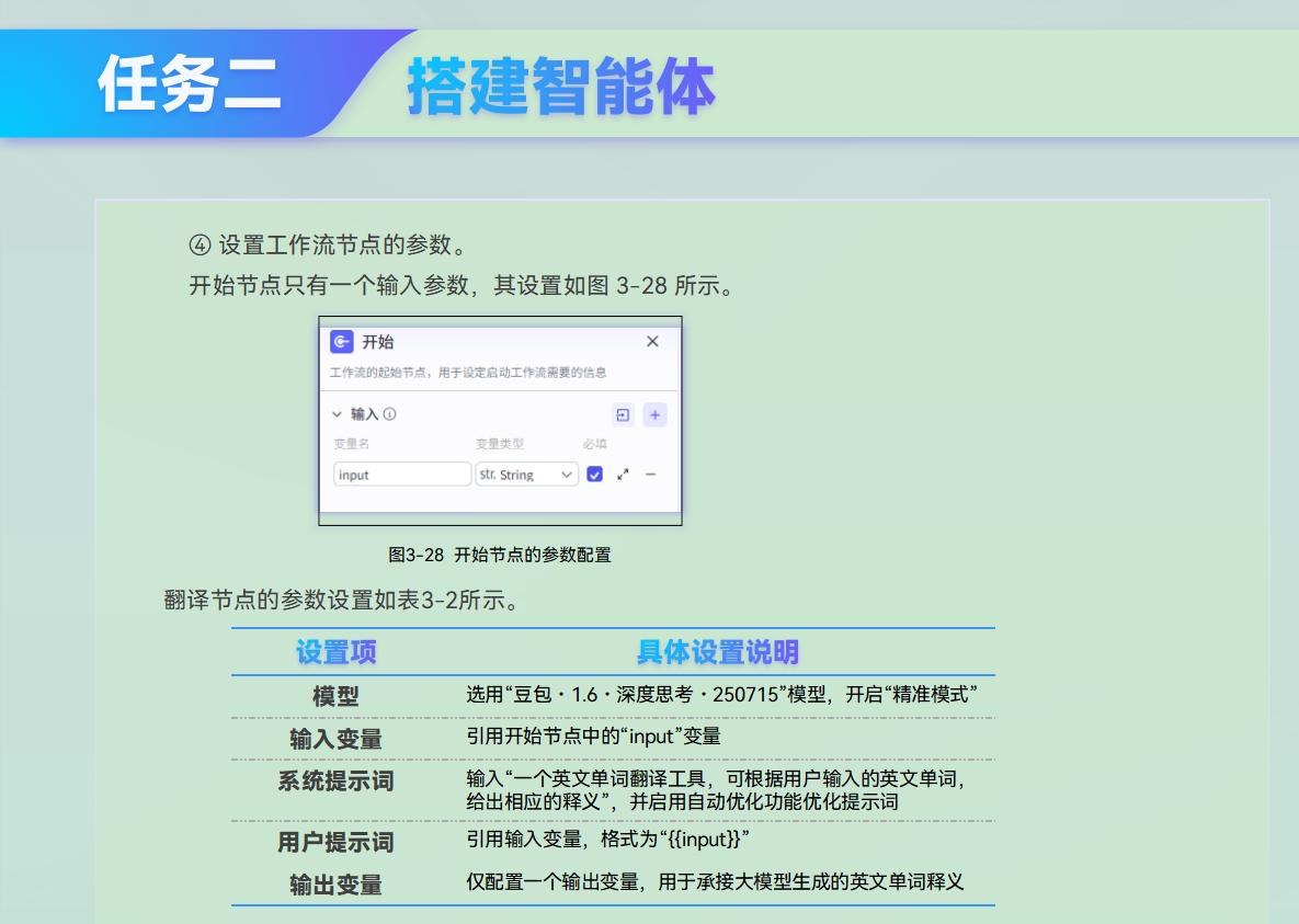 课件第 84 页