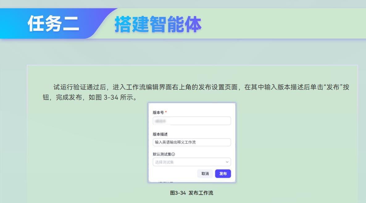 课件第 87 页