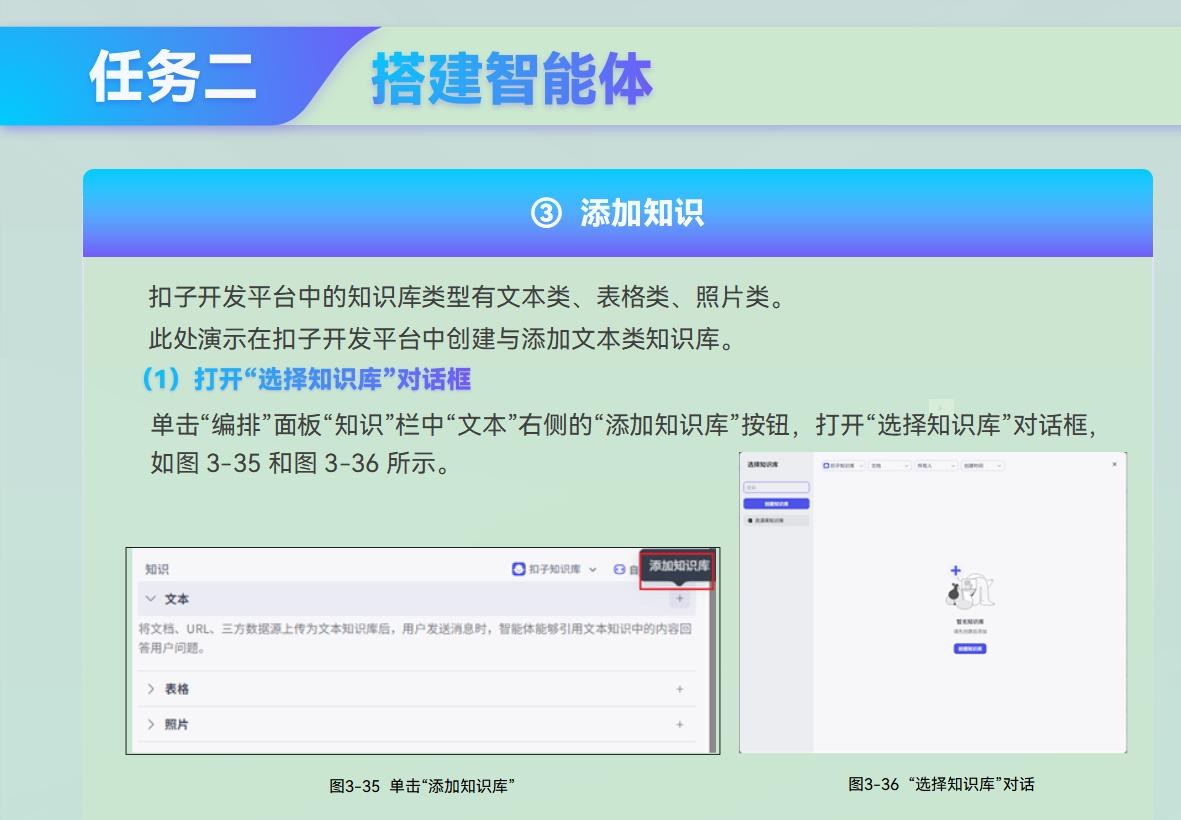 课件第 88 页