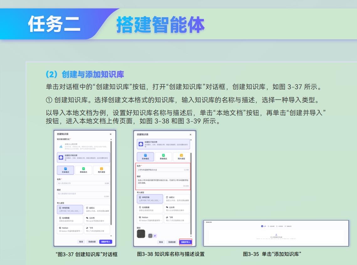 课件第 89 页