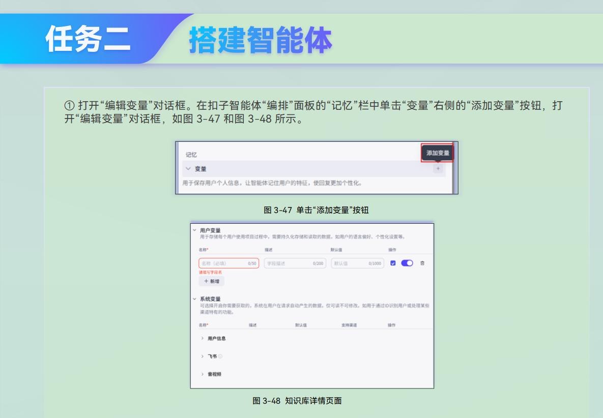 课件第 95 页