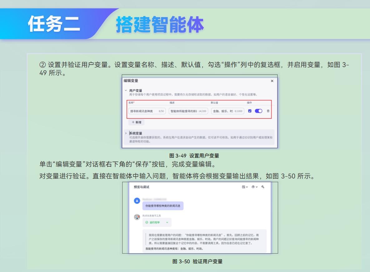 课件第 96 页