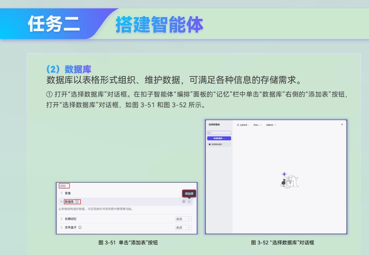 课件第 97 页