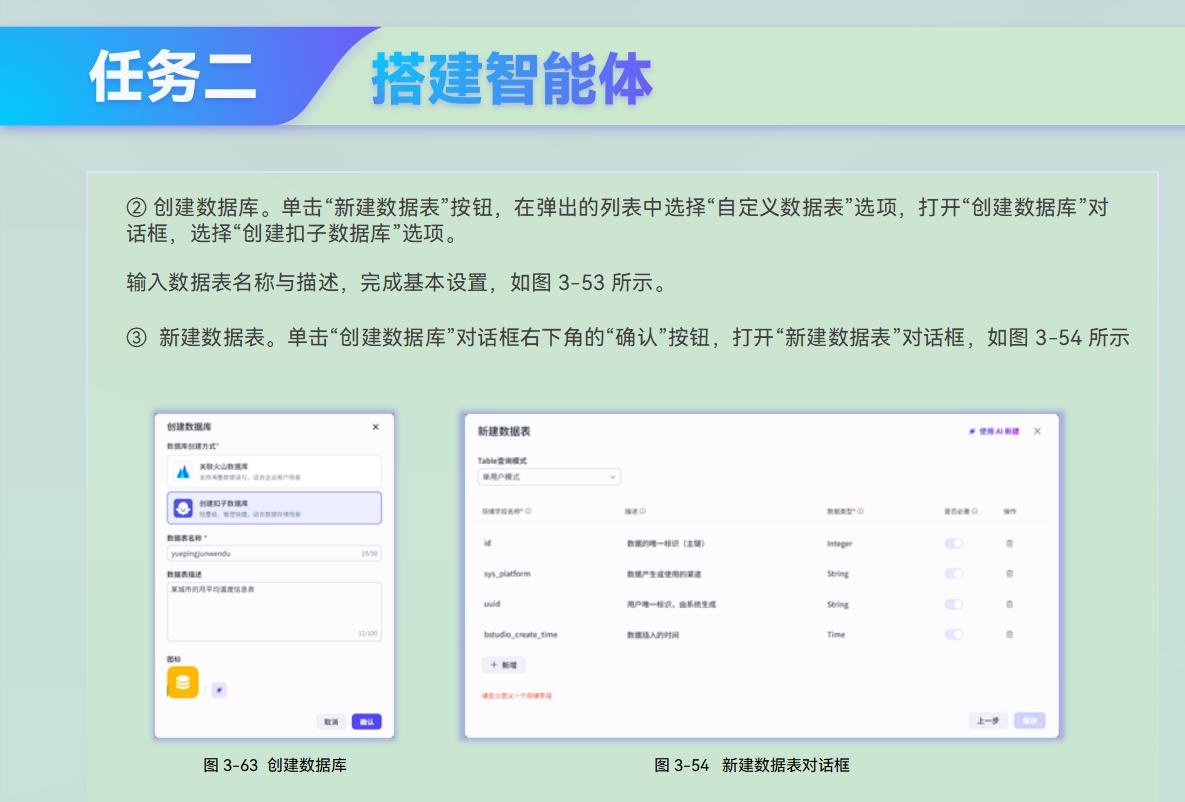 课件第 98 页
