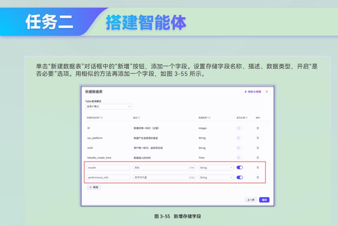 课件第 99 页