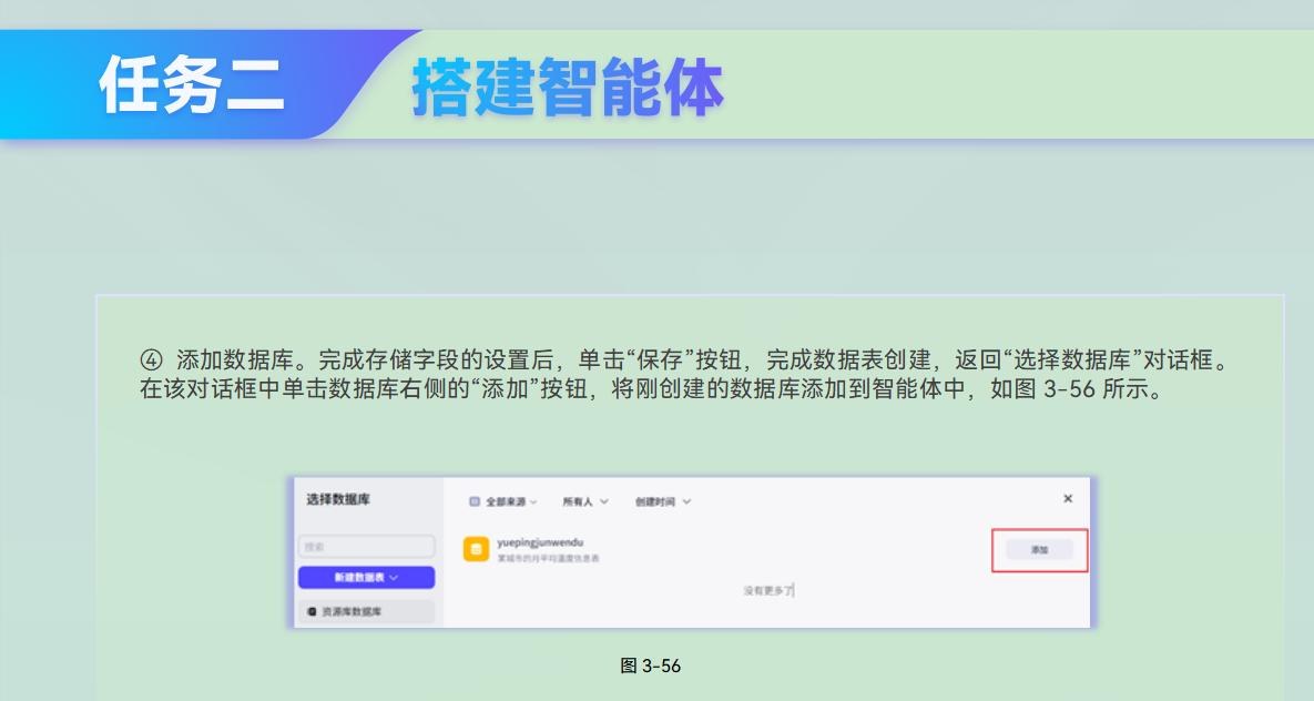课件第 100 页