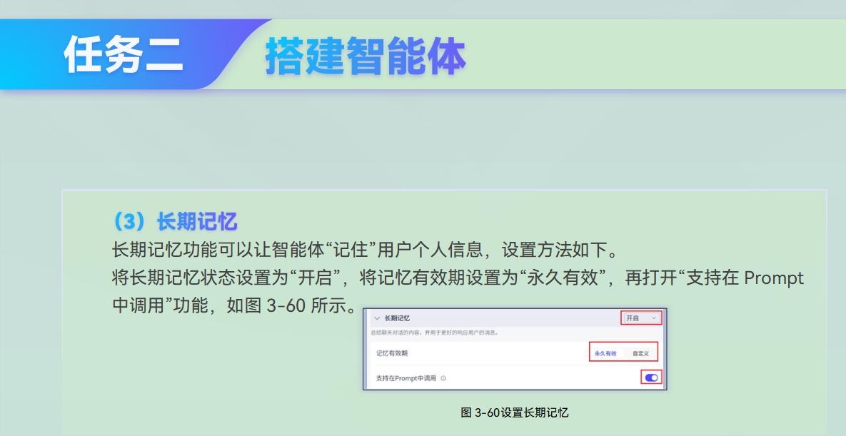 课件第 102 页