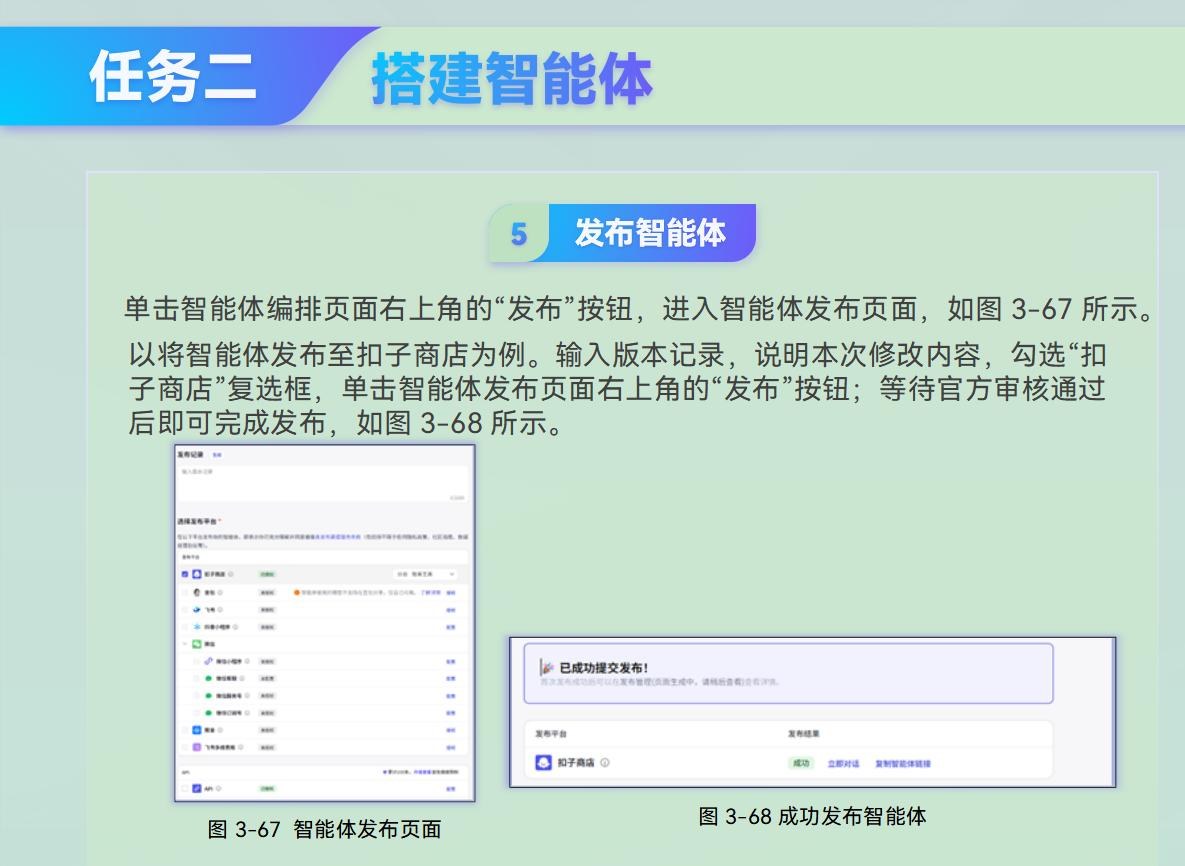 课件第 107 页