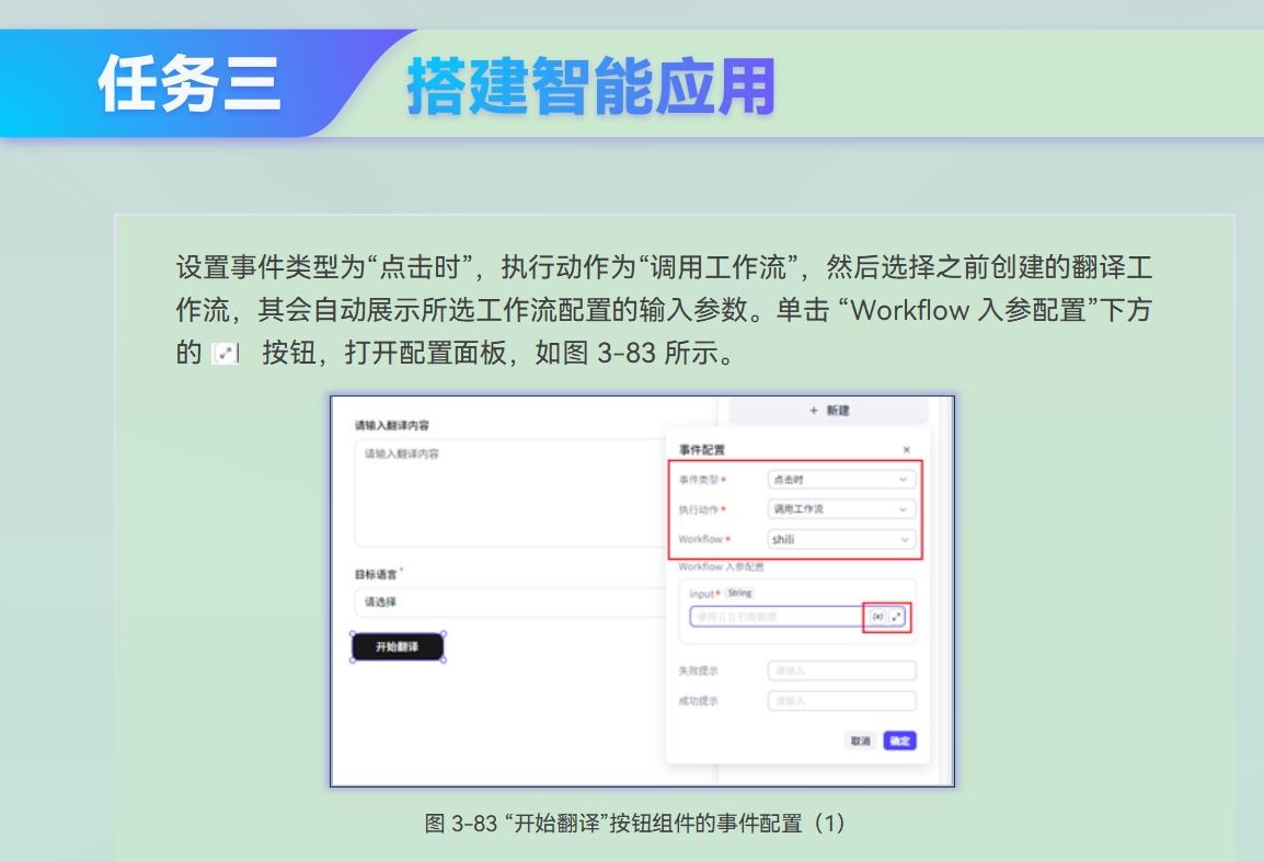 课件第 119 页
