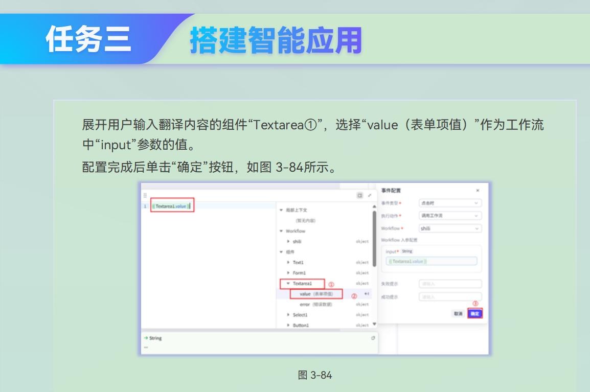 课件第 120 页