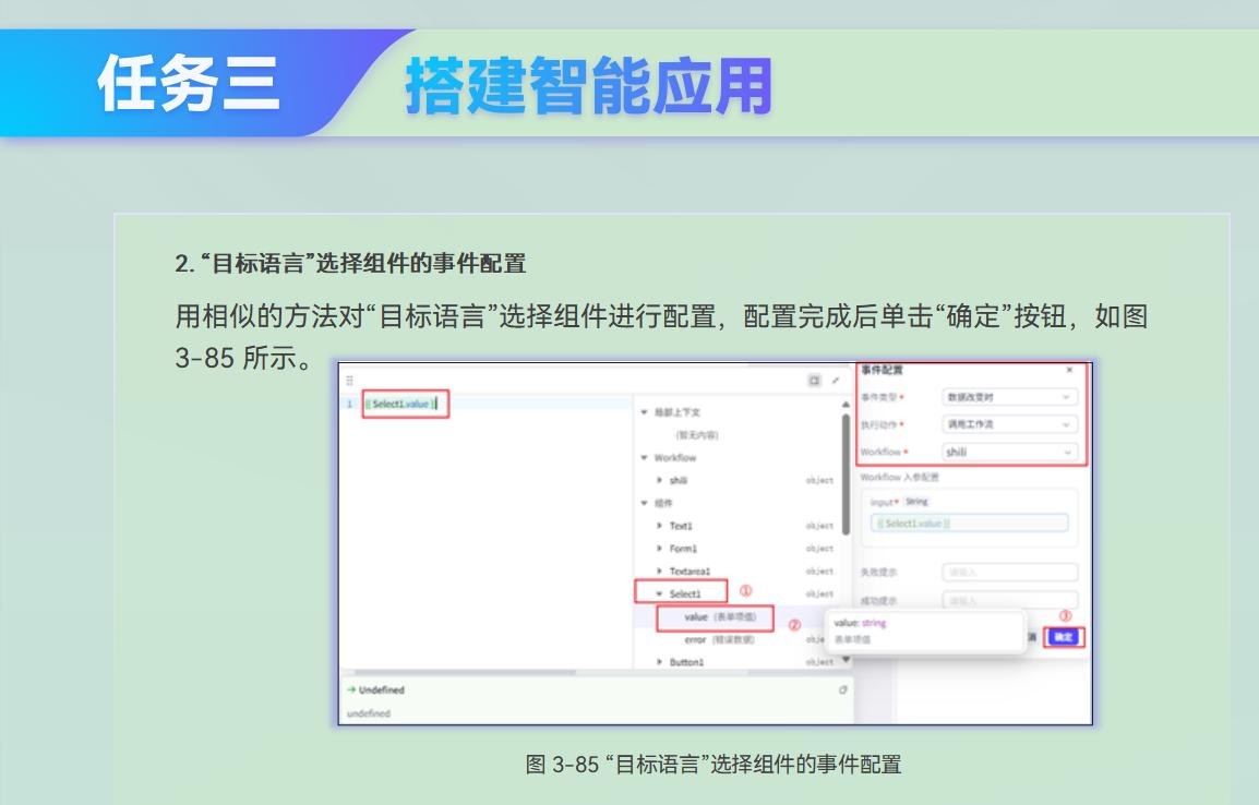 课件第 121 页