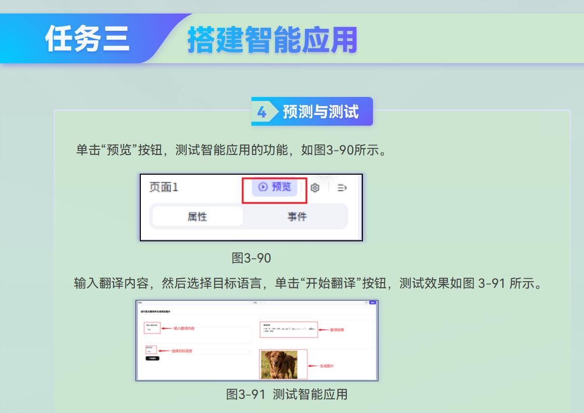 课件第 125 页