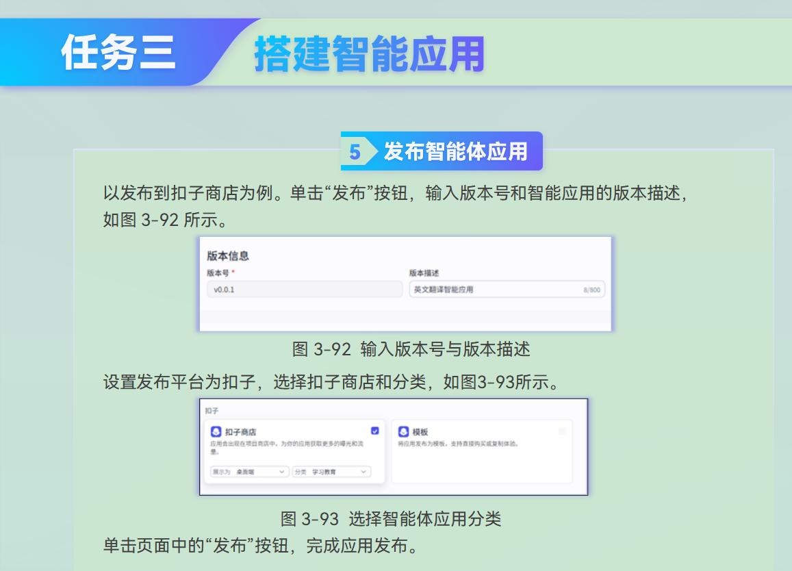 课件第 126 页