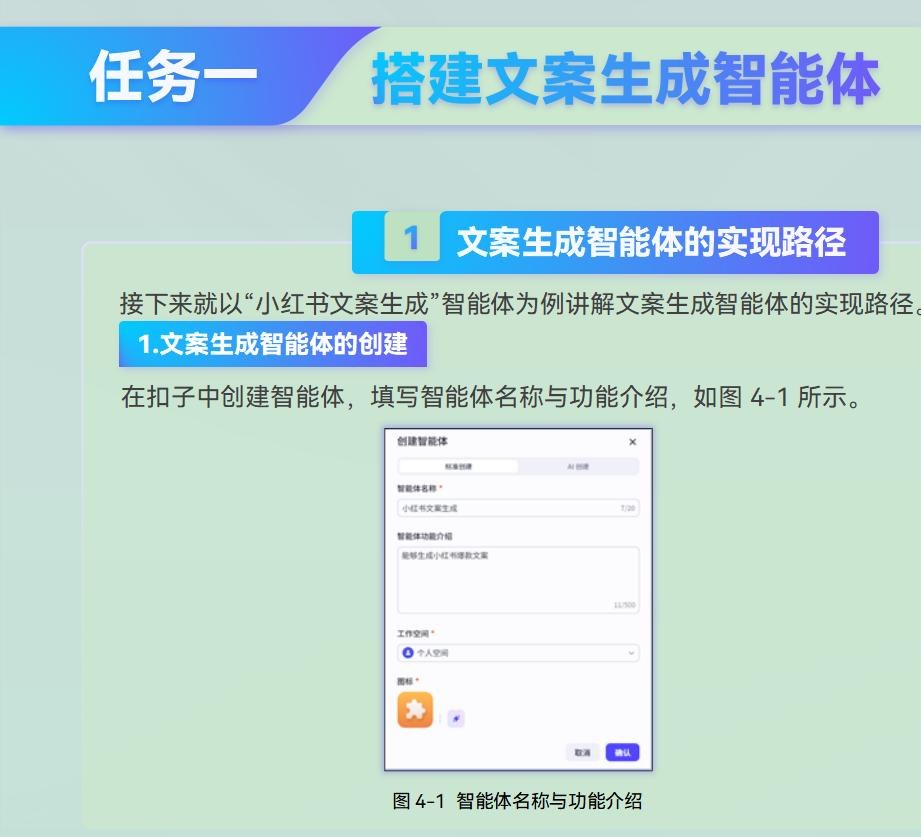 课件第 129 页