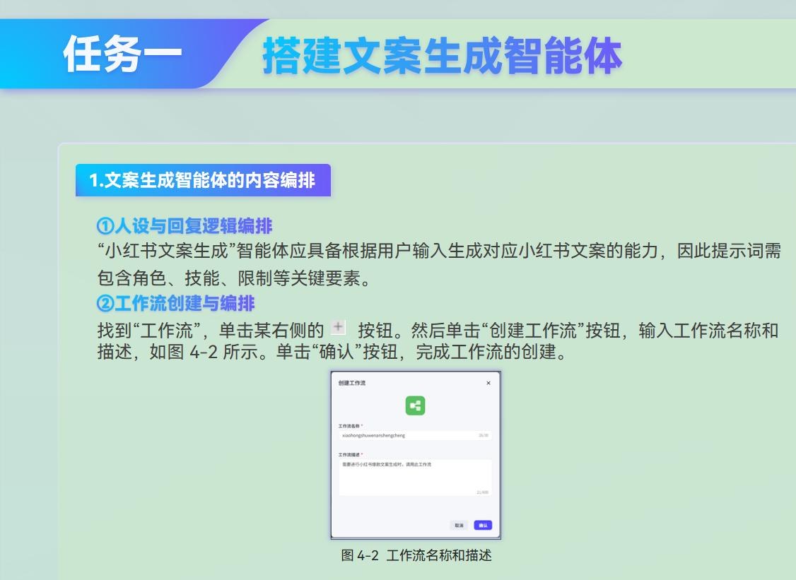 课件第 130 页