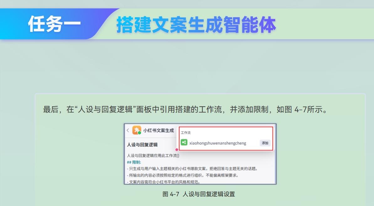 课件第 133 页