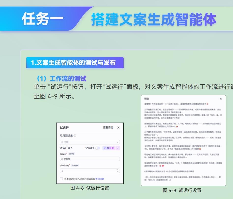 课件第 134 页