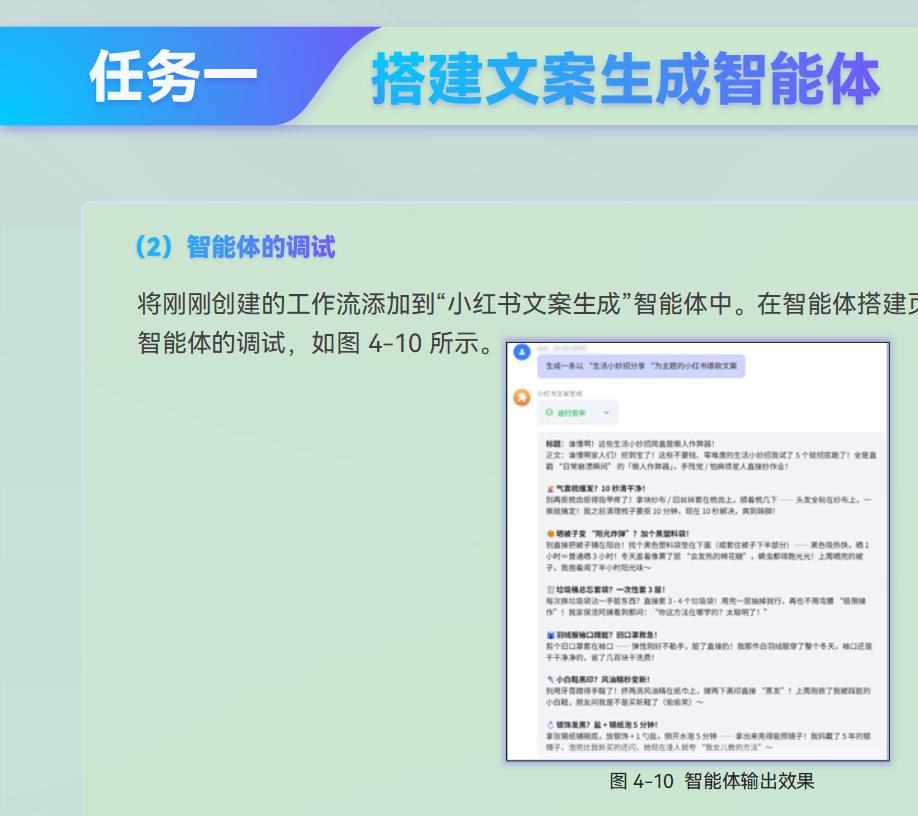 课件第 135 页
