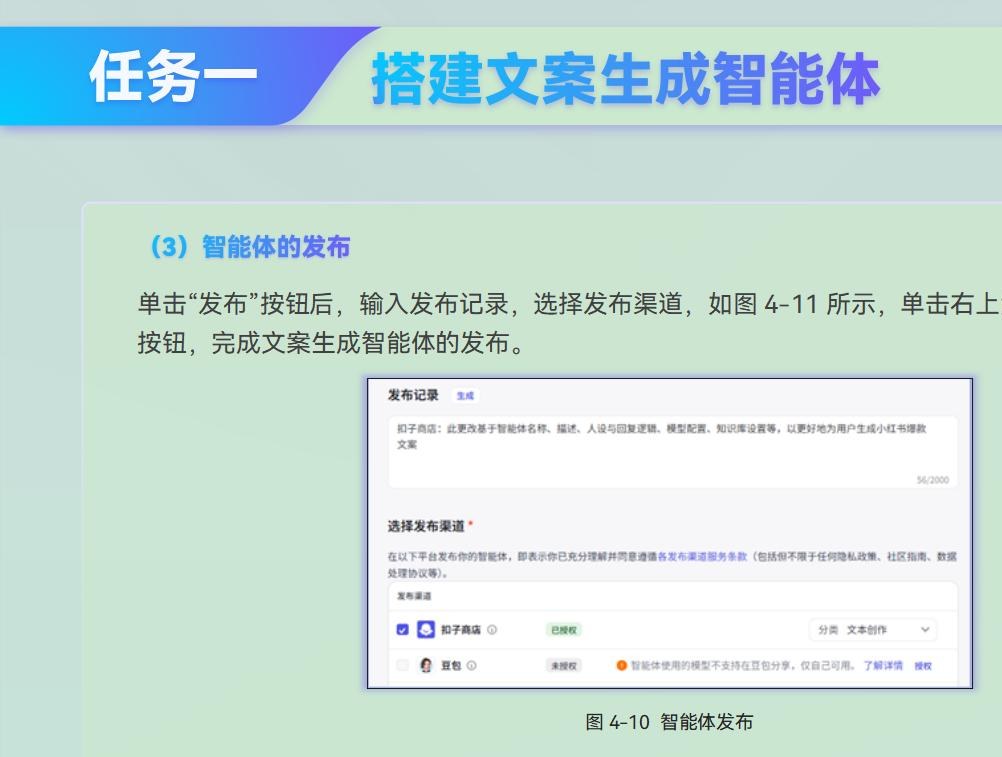 课件第 136 页