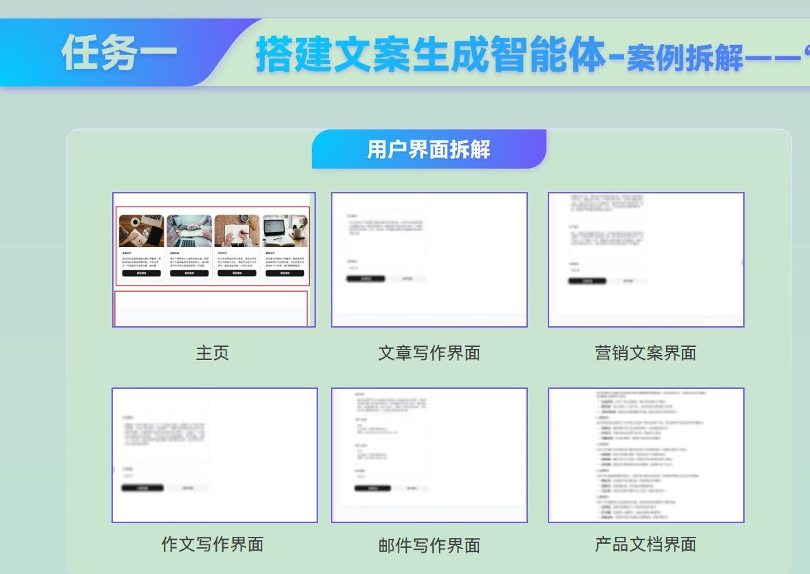 课件第 140 页