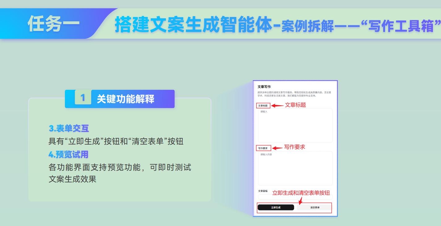 课件第 143 页