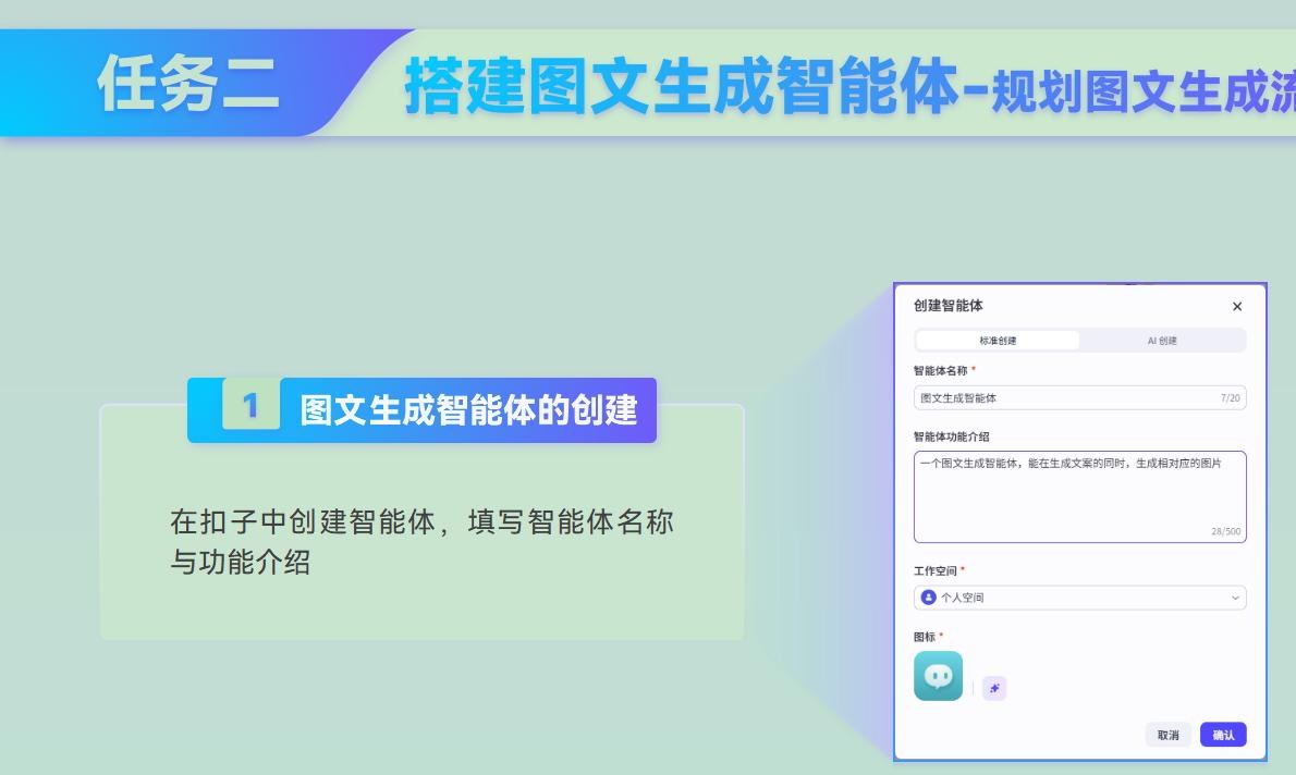 课件第 147 页