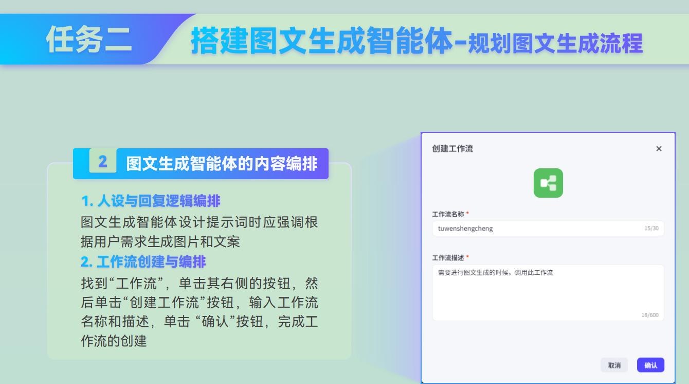 课件第 148 页