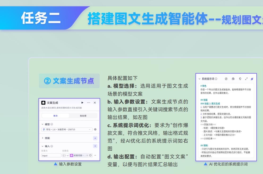 课件第 151 页