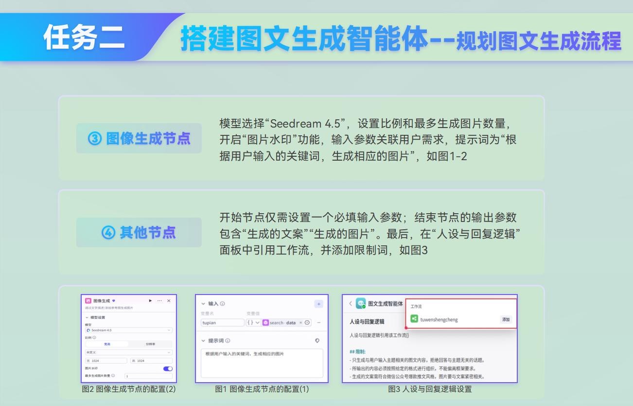课件第 152 页
