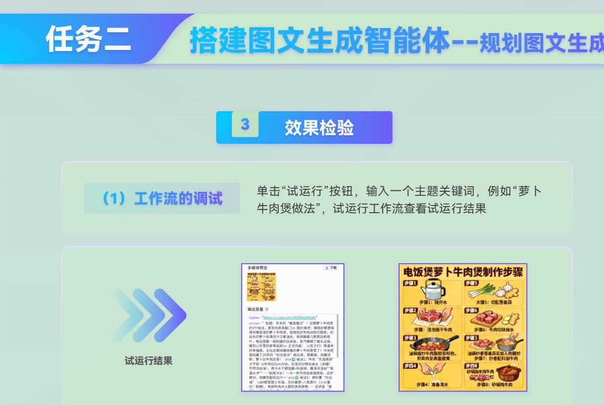 课件第 153 页
