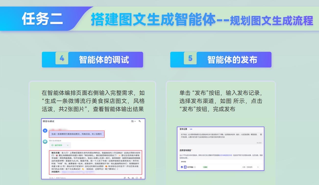 课件第 154 页