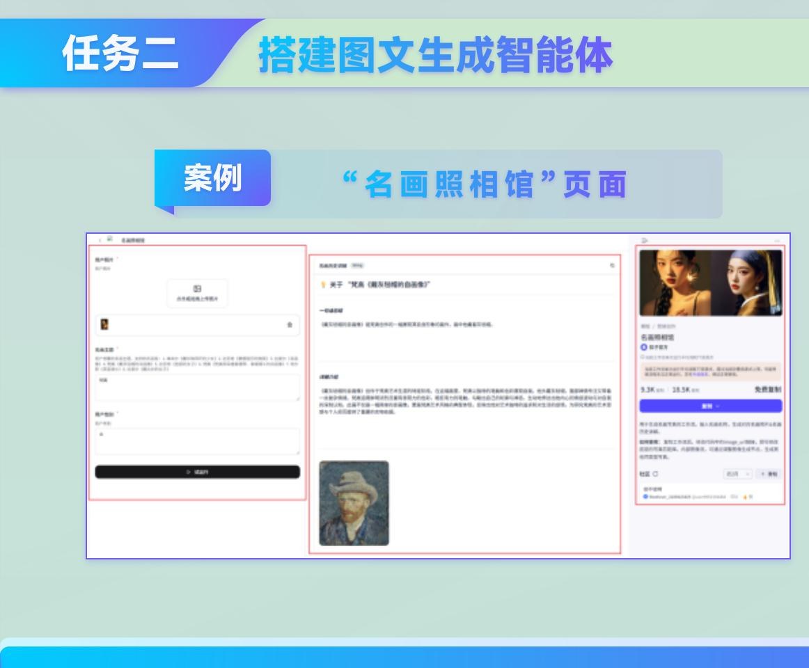 课件第 155 页