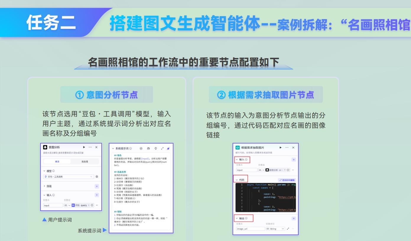 课件第 157 页