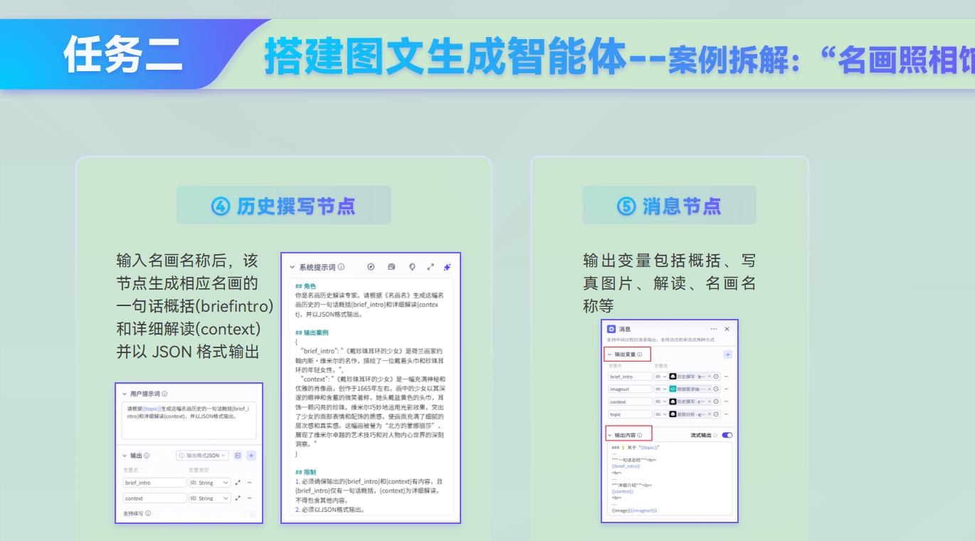 课件第 159 页