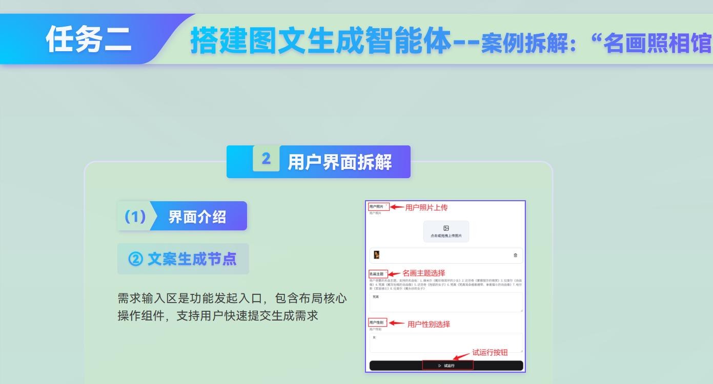 课件第 160 页