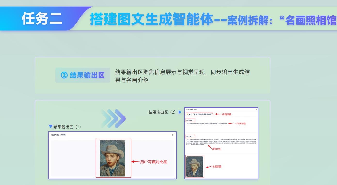 课件第 161 页