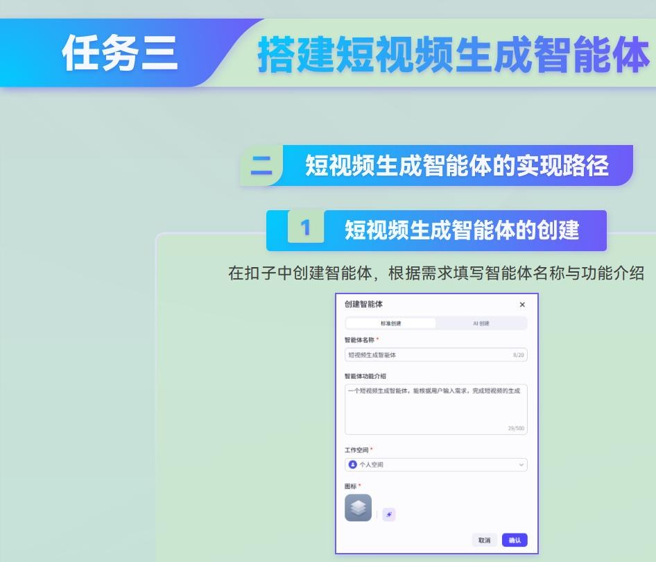 课件第 165 页