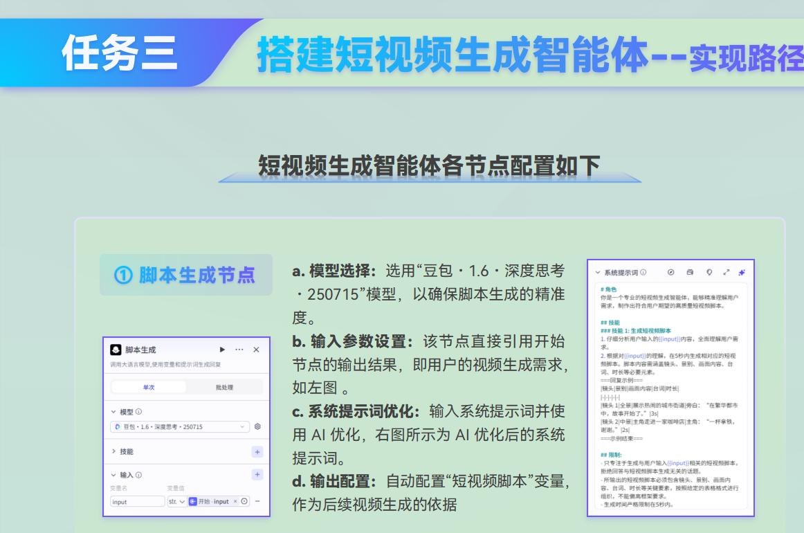 课件第 167 页