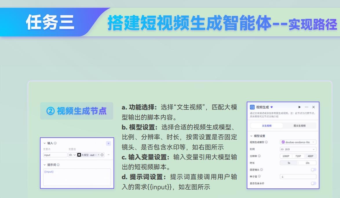 课件第 168 页