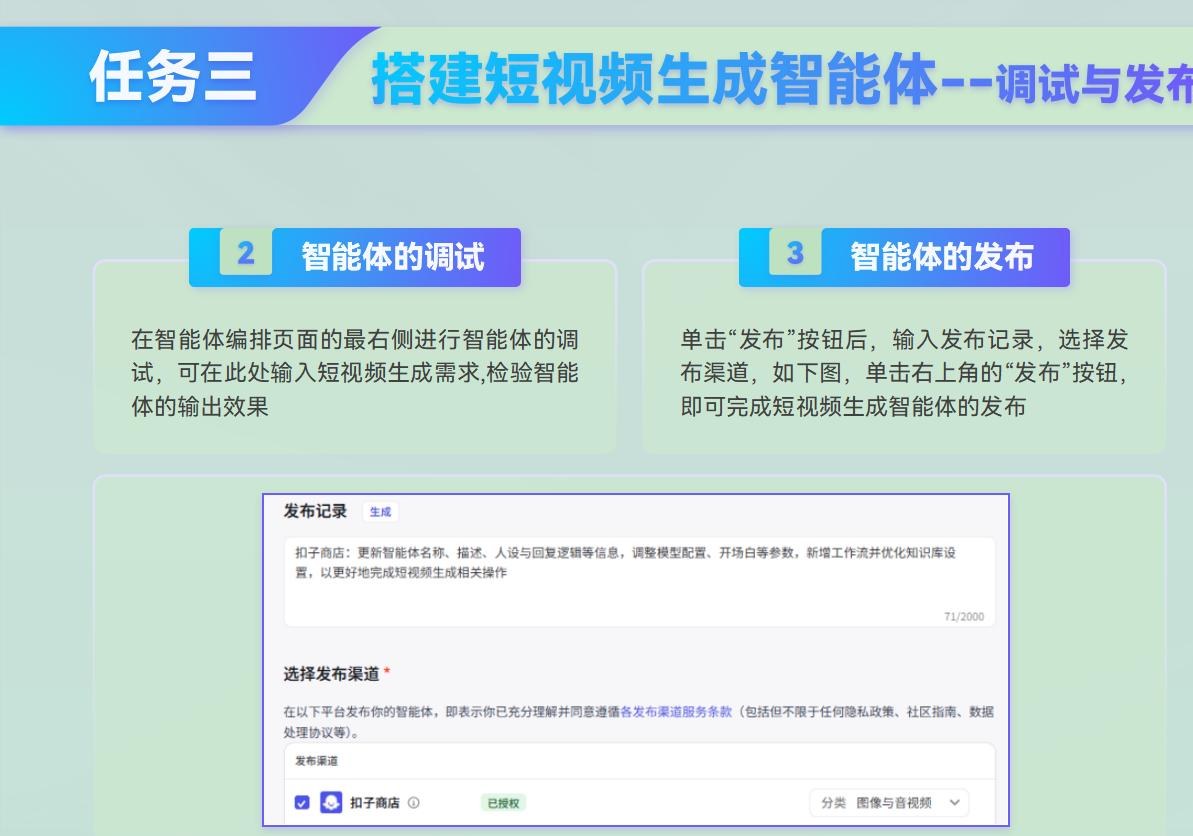 课件第 171 页