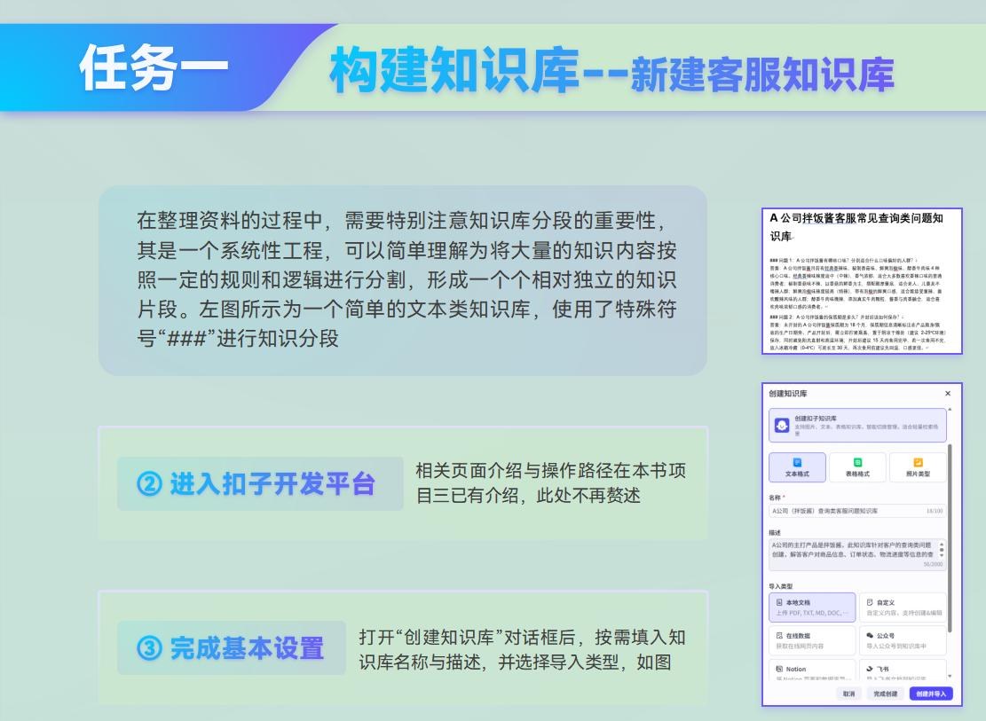 课件第 179 页