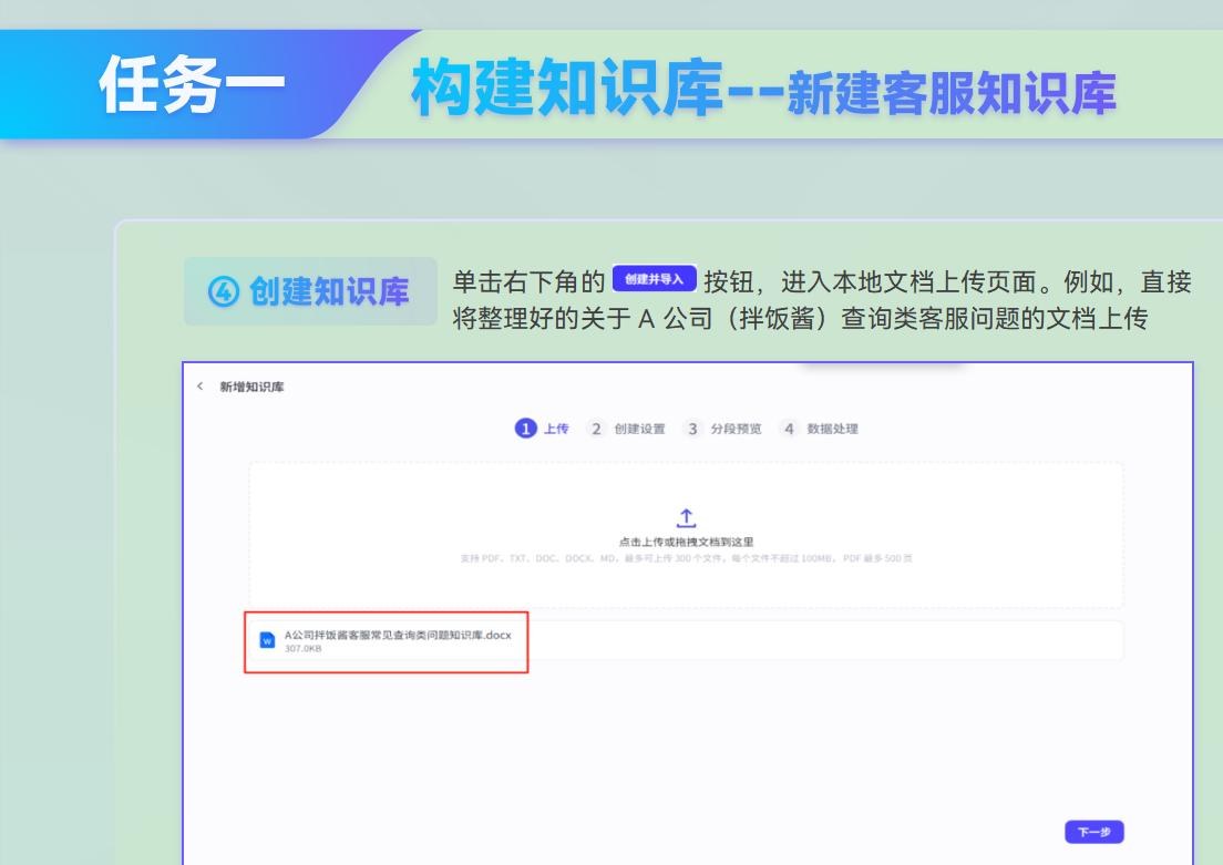 课件第 180 页