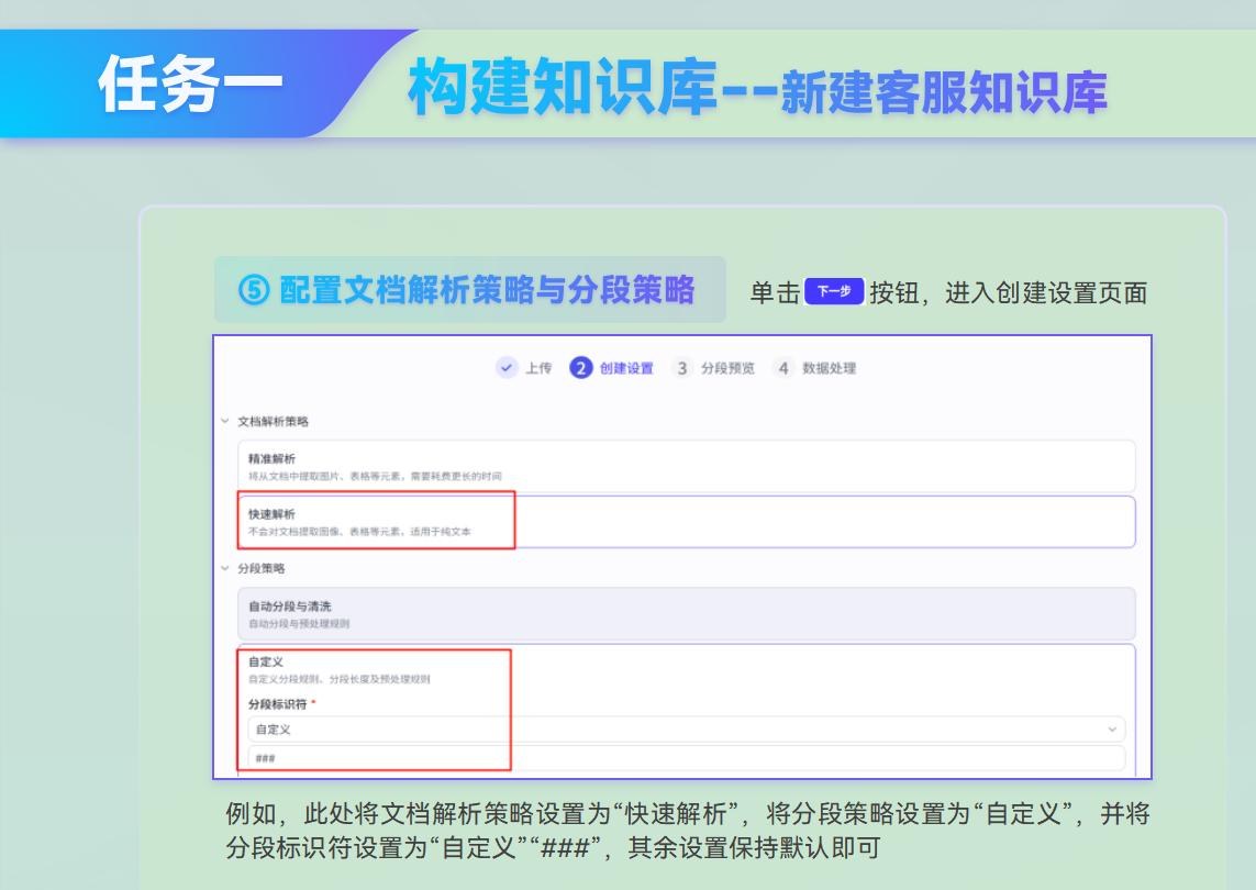 课件第 181 页