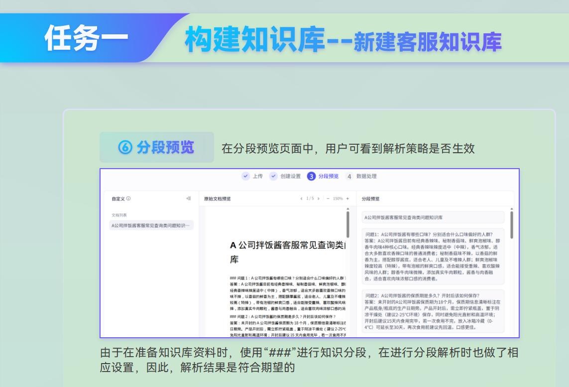课件第 182 页